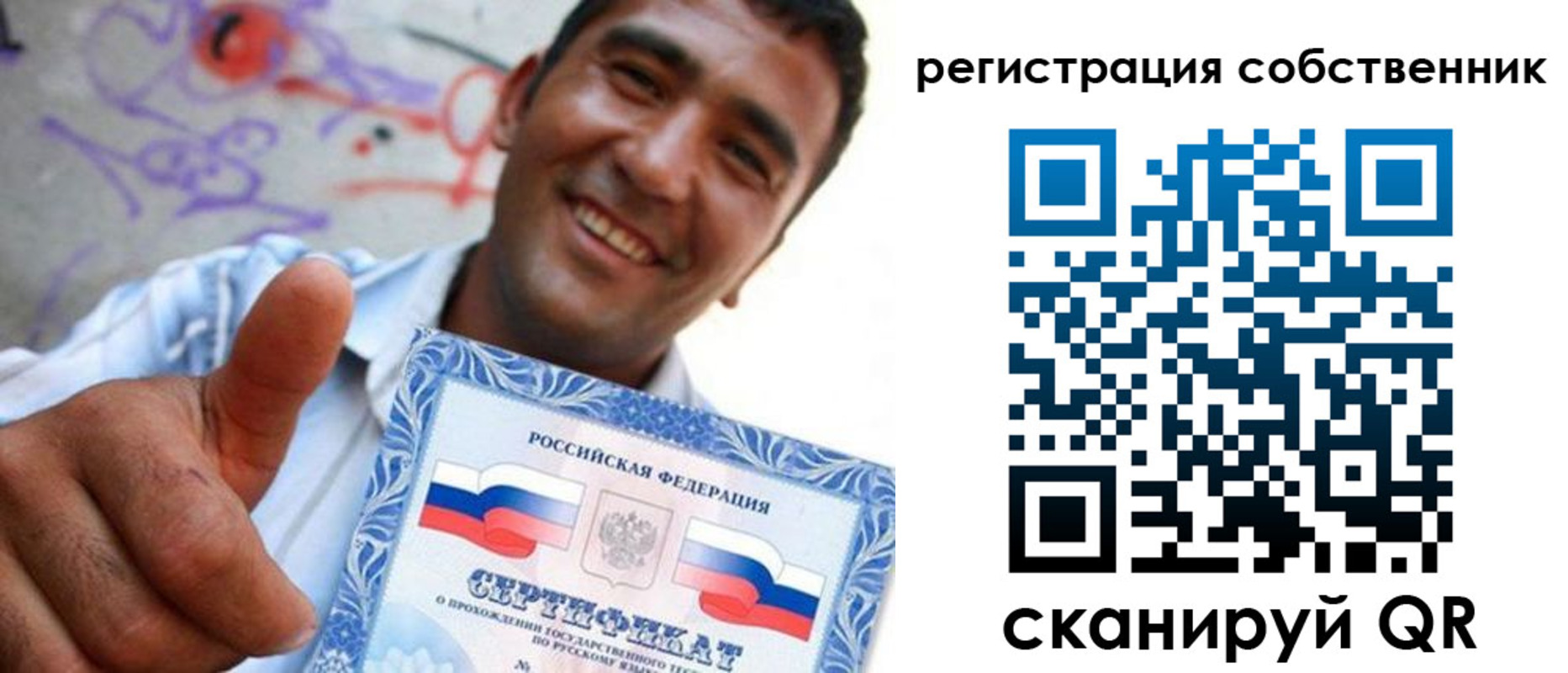 прописка поиск в Богородске